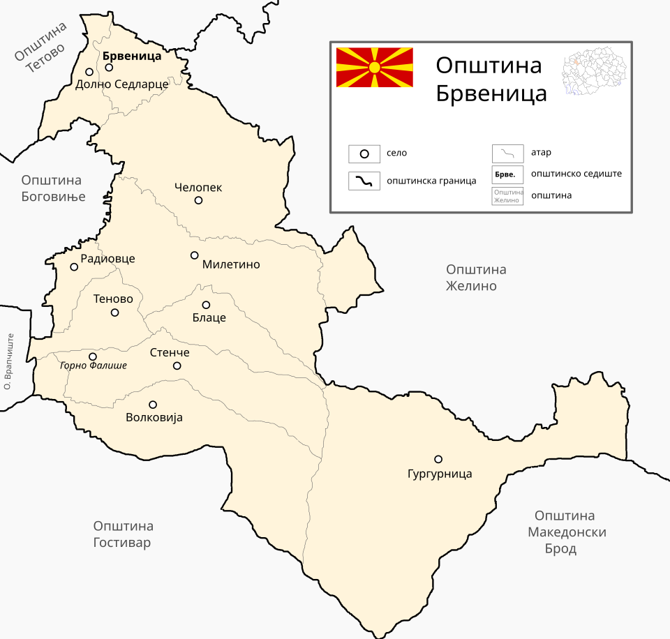 Brvenica_Municipality.svg
