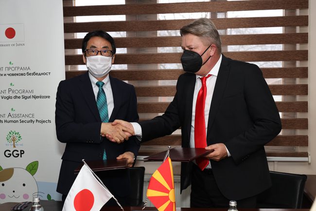 Embassy of Japan in North Macedonia